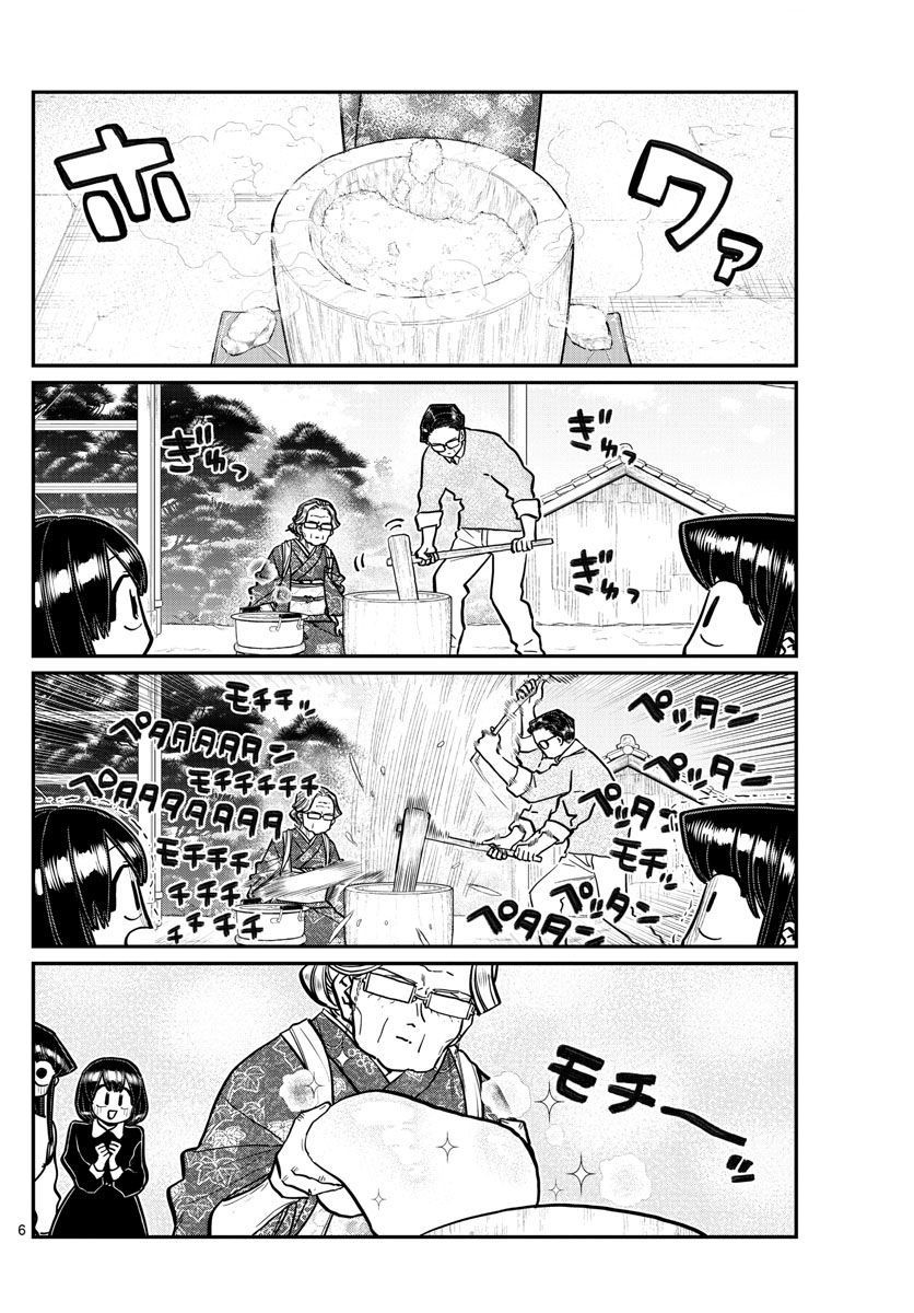 Komi Can’t Communicate, Chapter 272 image 2